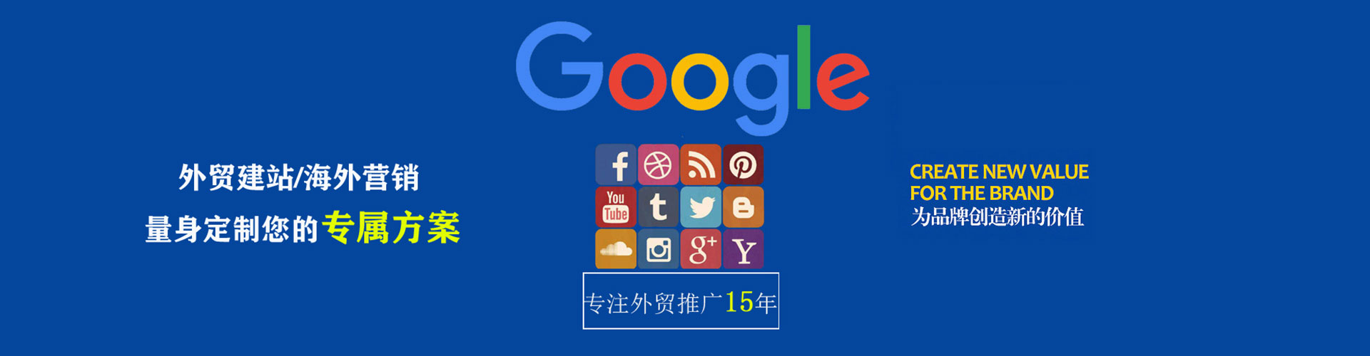 华池信息流投放