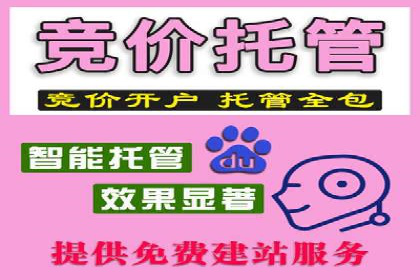 百度关键词推广价格策略：成功企业的经验总结
